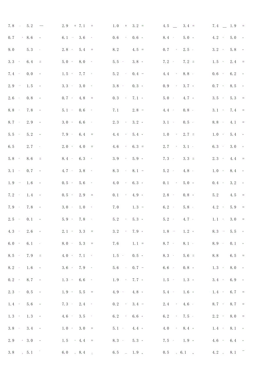 一位小数加减混合运算单元测试口算题.docx_第2页