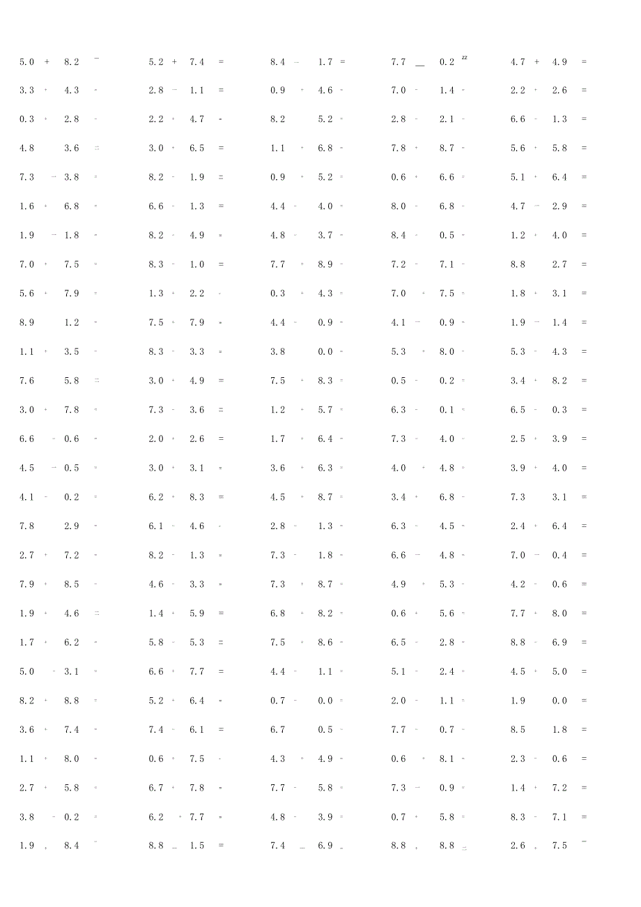 一位小数加减混合运算单元测试口算题.docx_第3页