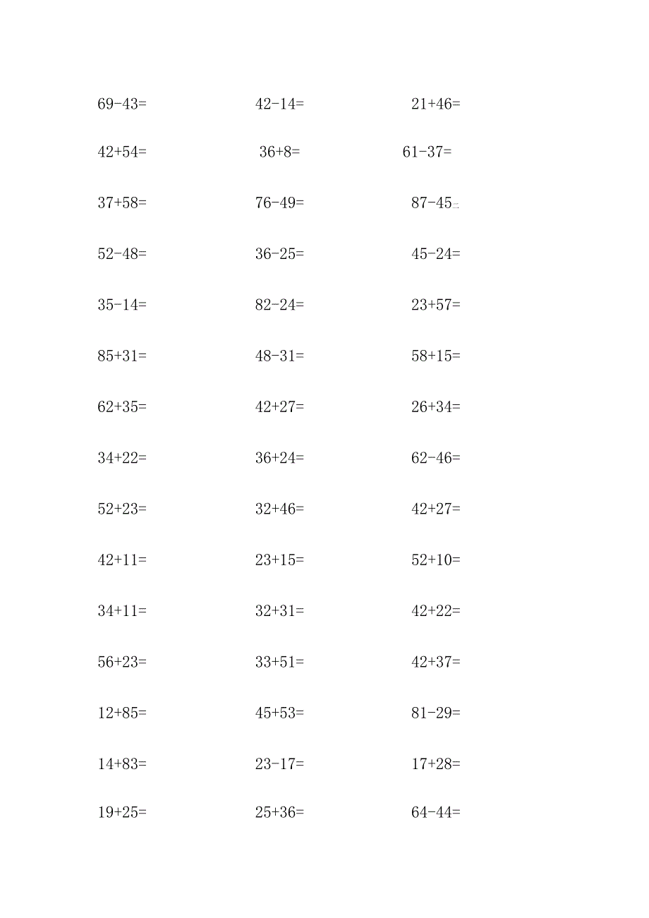 一年级口算100以内加减法.docx_第2页