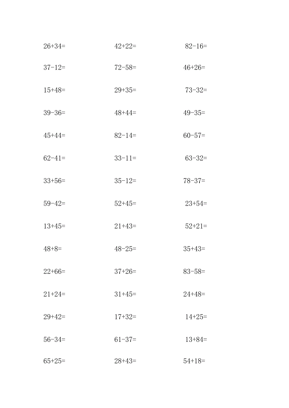 一年级口算100以内加减法.docx_第3页