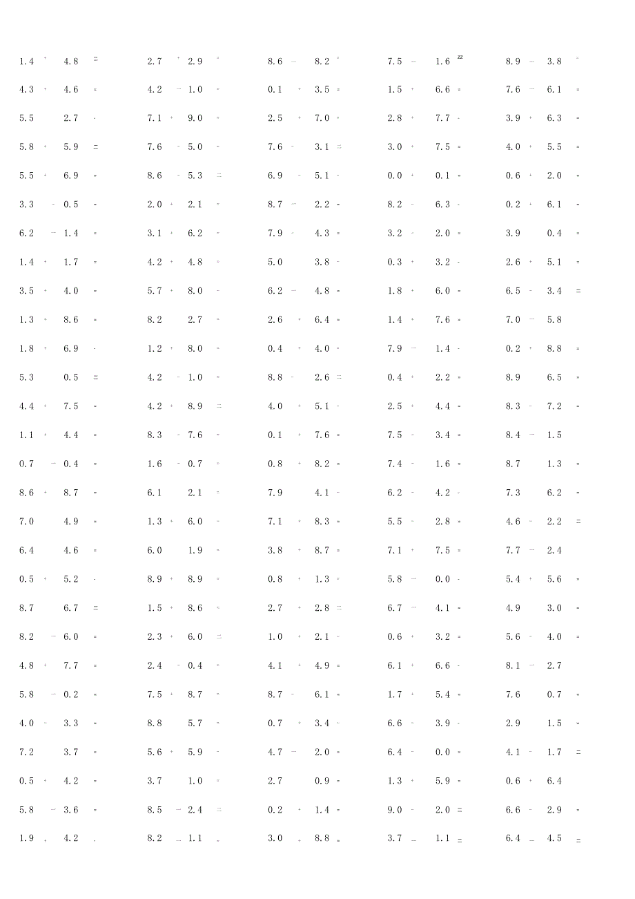 一位小数加减混合运算单元检测训练题.docx_第2页