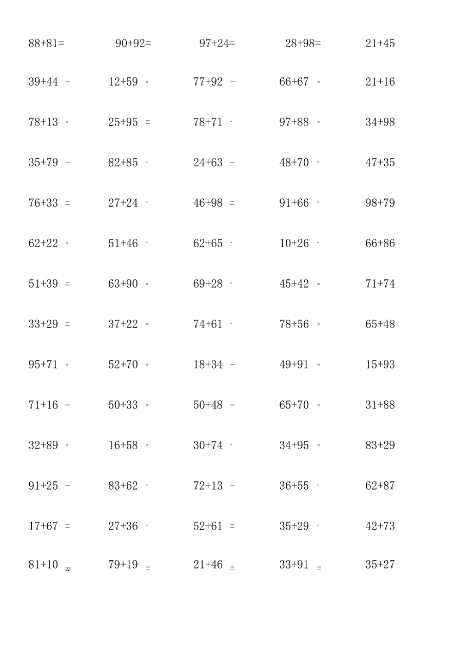 两位数加两位数计算单元测验模拟题.docx_第3页