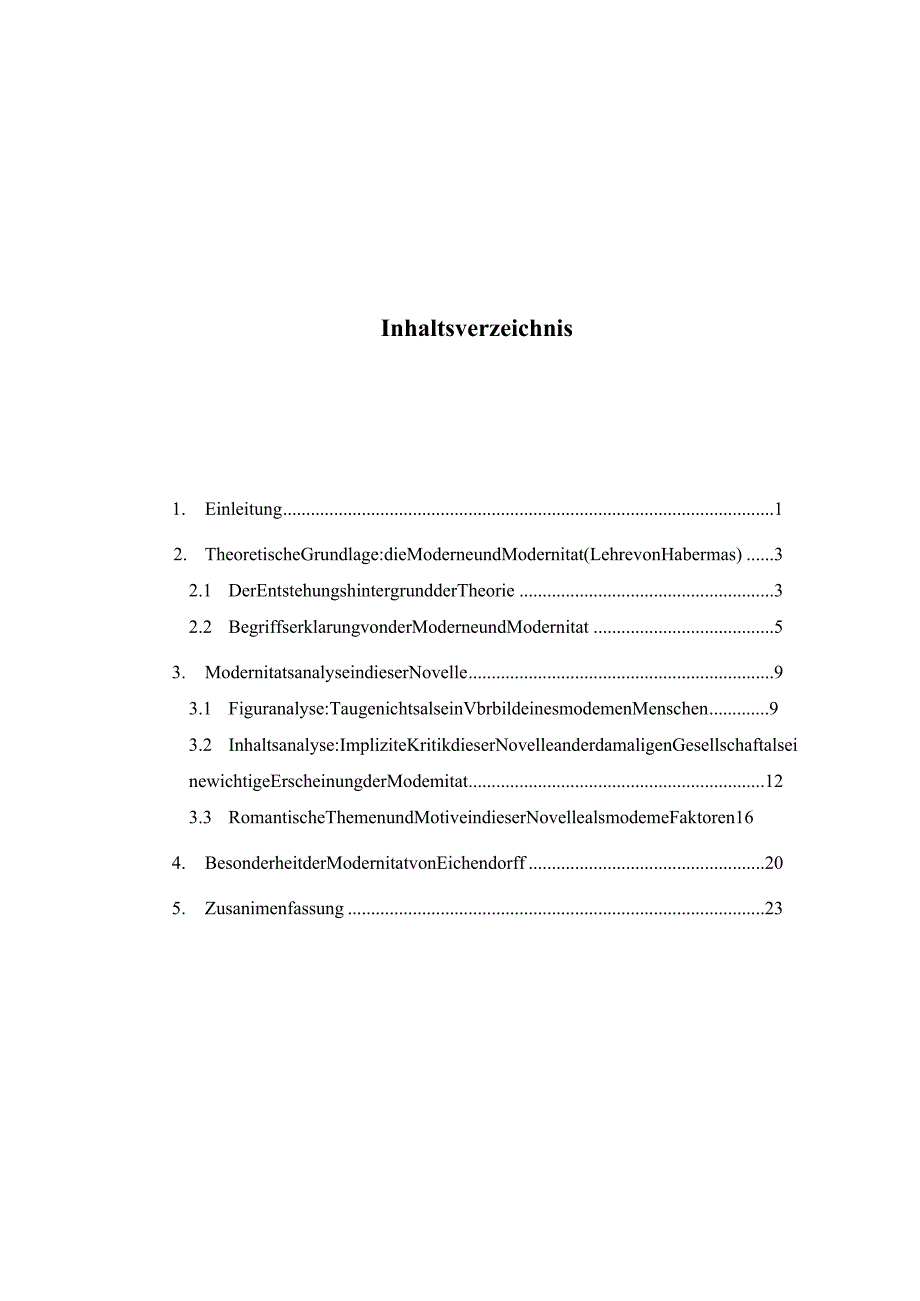 分析小说《一个无用人的生涯》中现代性问题分析研究汉语言文学专业.docx_第3页