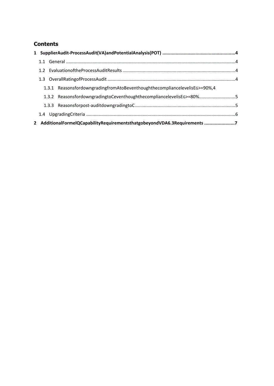 Formel_Q_Capability_Appendix2022质量能力补充要求供应商审核.docx_第3页