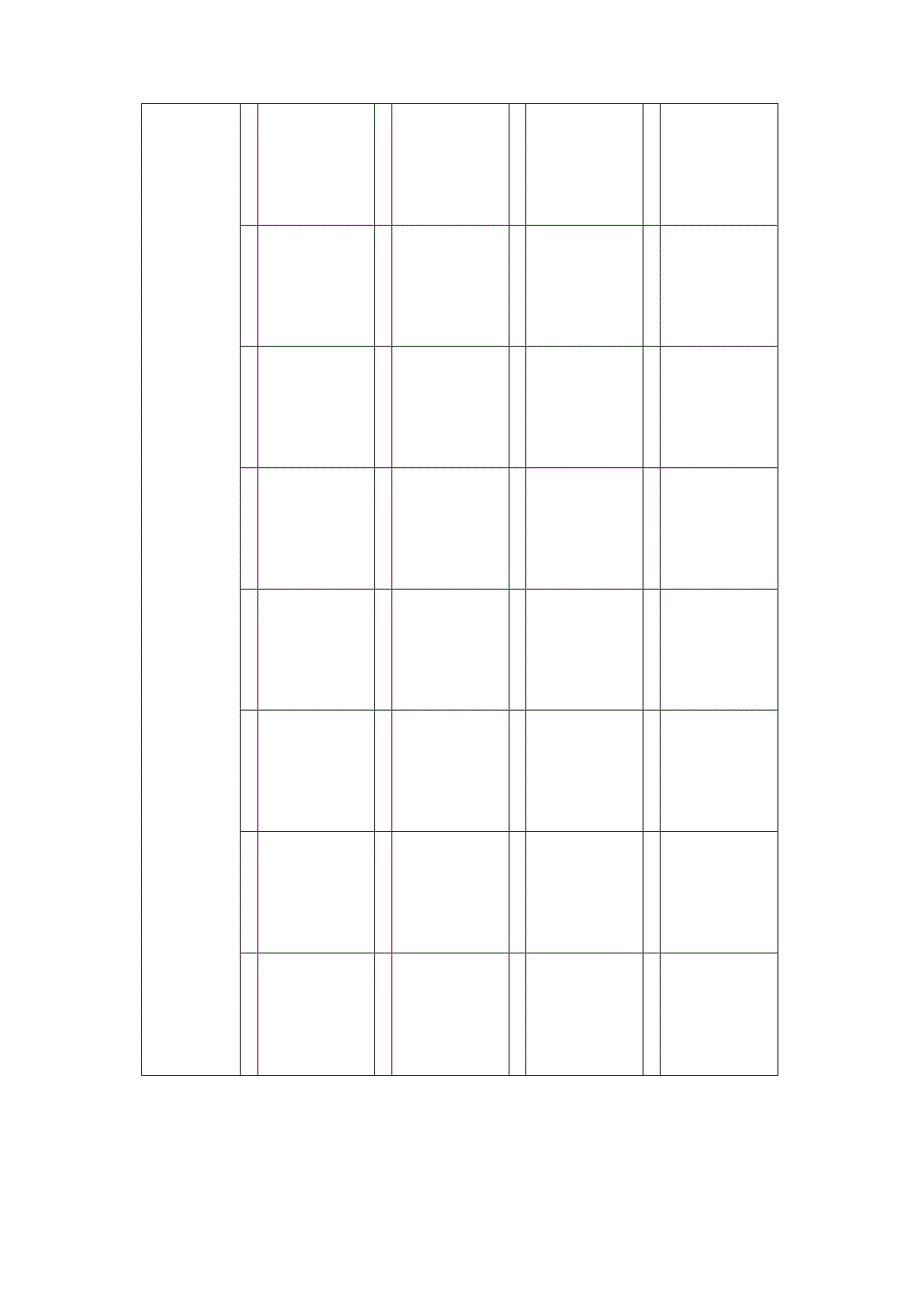 乌衣巷书法字帖可编辑.docx_第2页