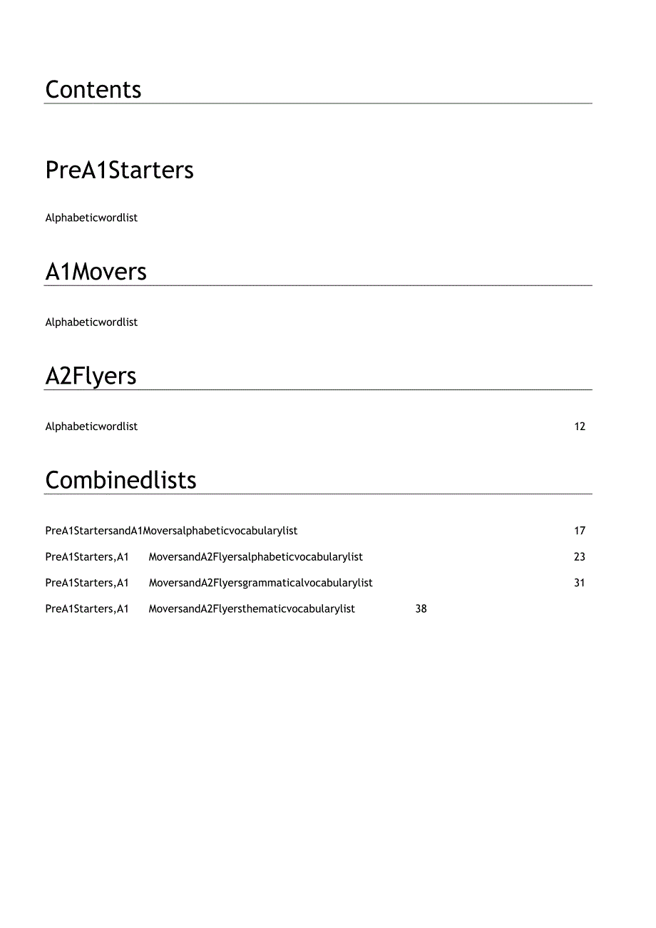 剑少官方词汇表.docx_第1页