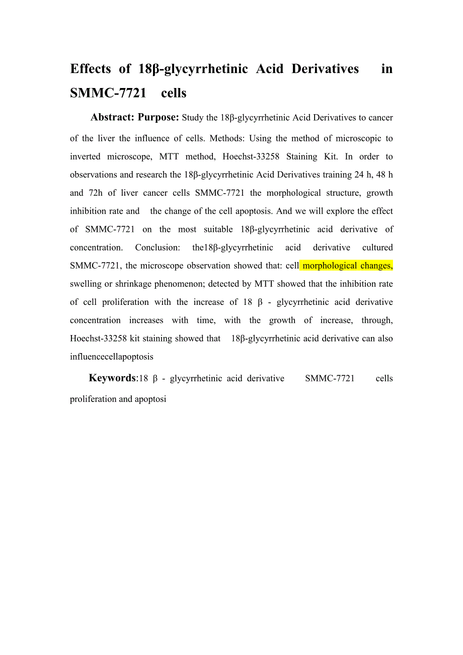 18β甘草次酸衍生物对smmc7721的影响毕业论文.doc_第2页