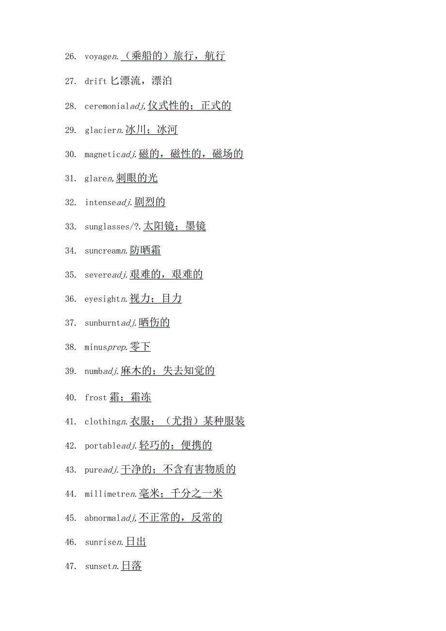 2024届一轮复习外研版选修八Module1DeepSouth单元学案（24页word版）.docx_第3页