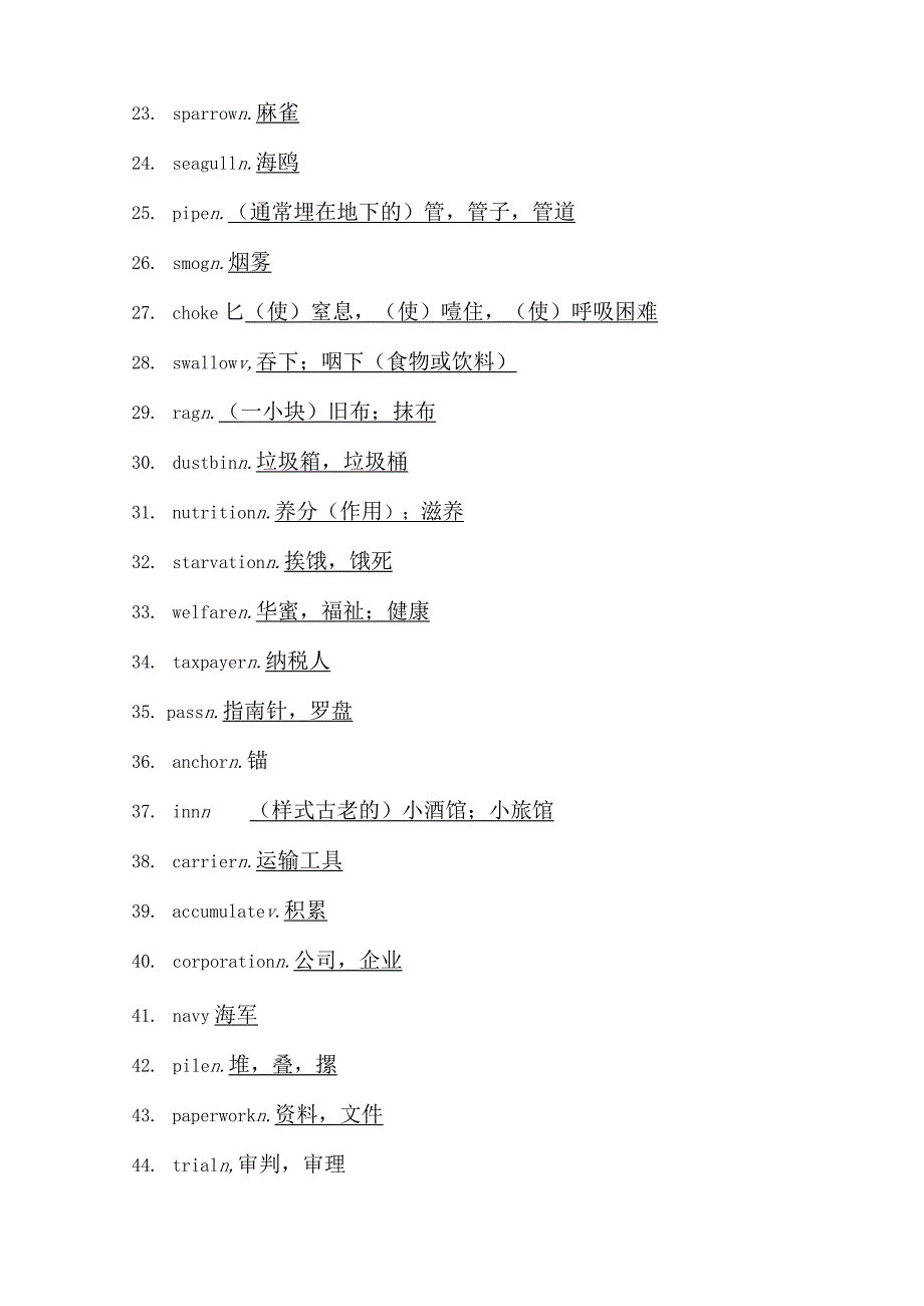 2024届一轮复习外研版选修七Module3Literature单元学案（26页word版）.docx_第3页