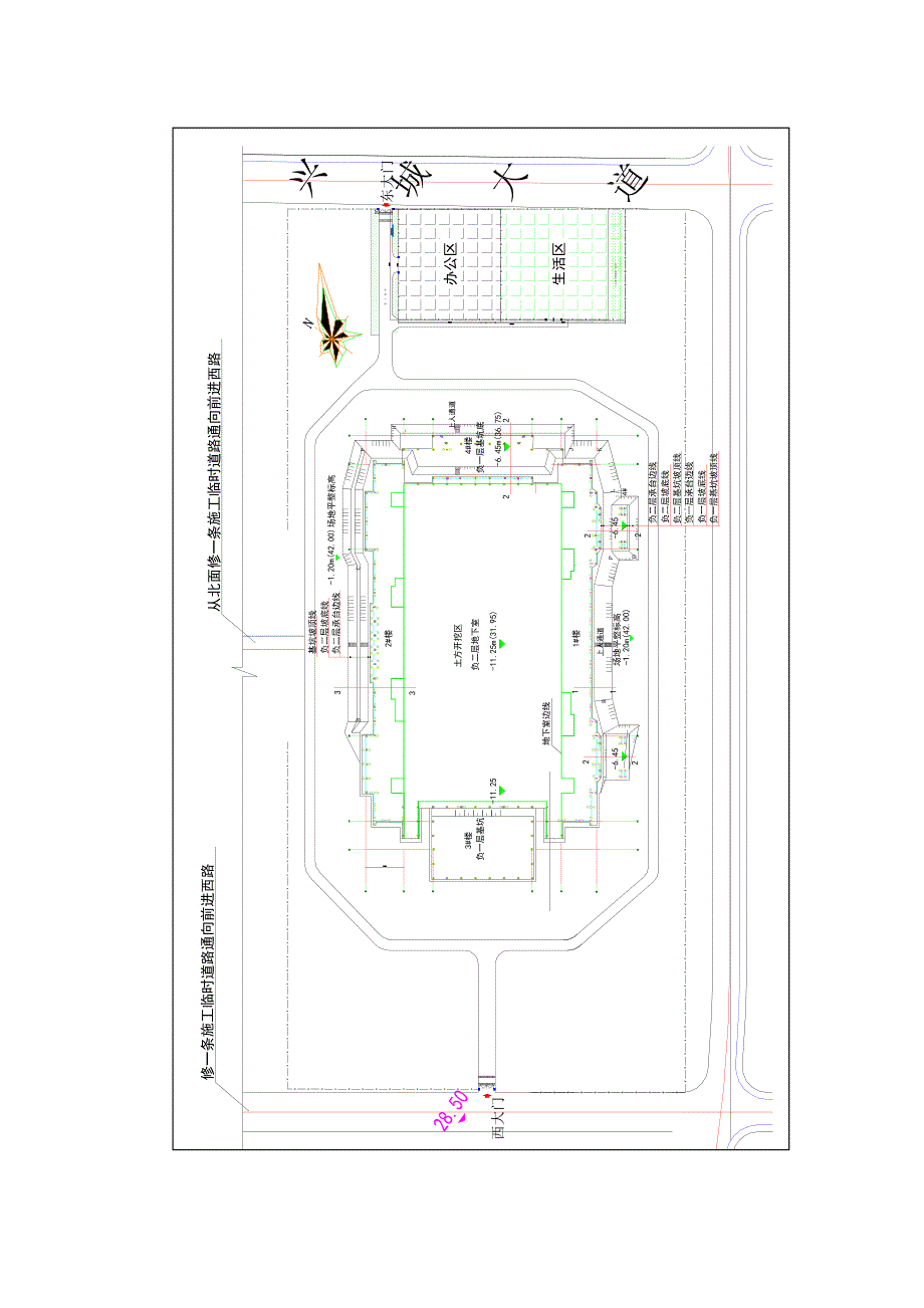 九江市市民服务中心主楼工程土方回填施工方案.doc_第3页