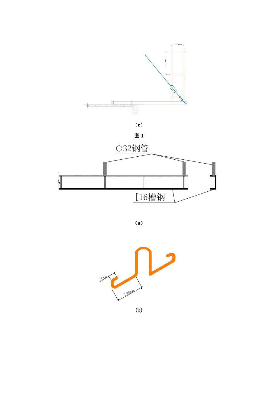 住宅楼悬挑脚手架施工方案9.doc_第3页