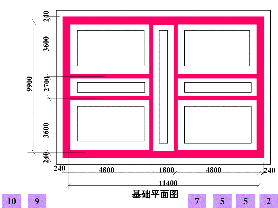 土石方计算举例.ppt_第3页