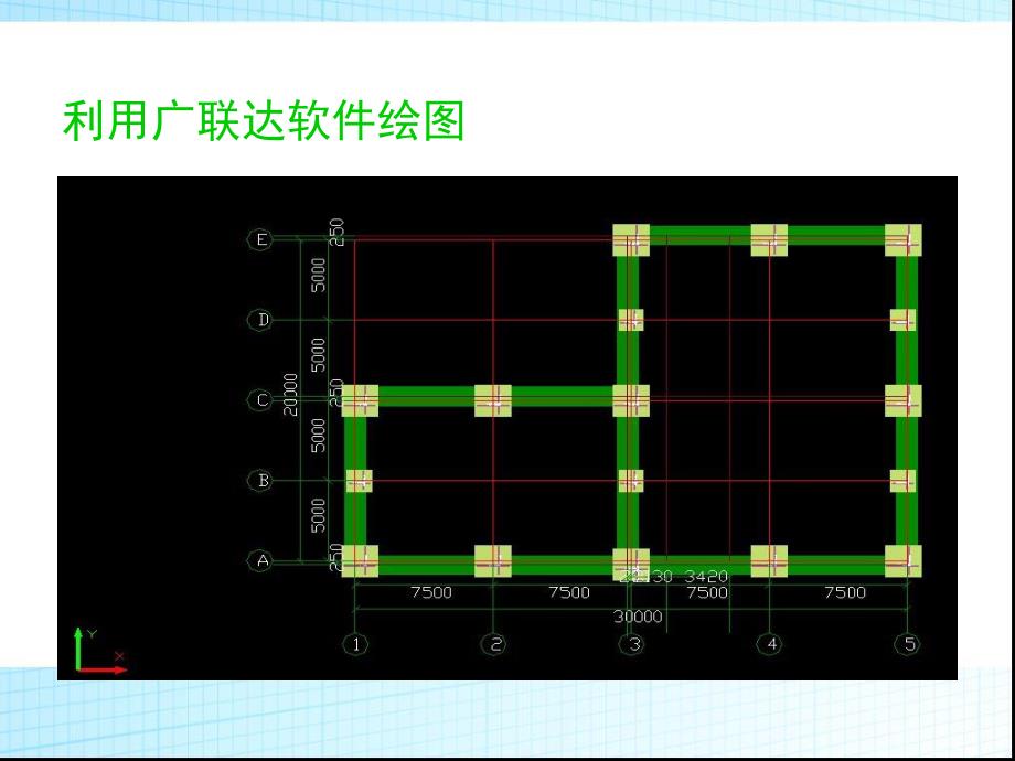 工程造价专业顶岗实习ppt.ppt_第2页