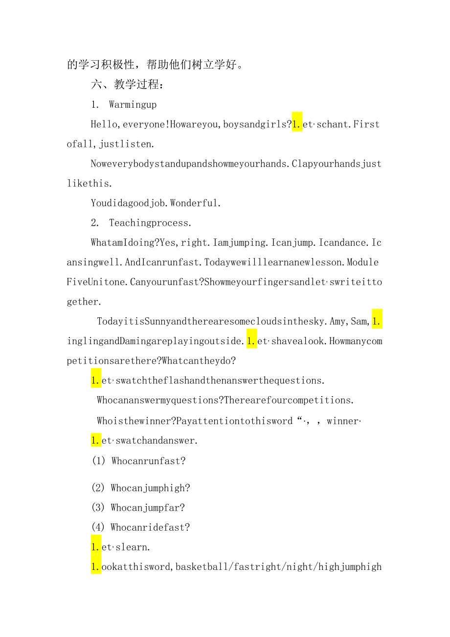 四年级上册外研新版 Module 5 Unit 1 Can you run fast教学设计.docx_第2页