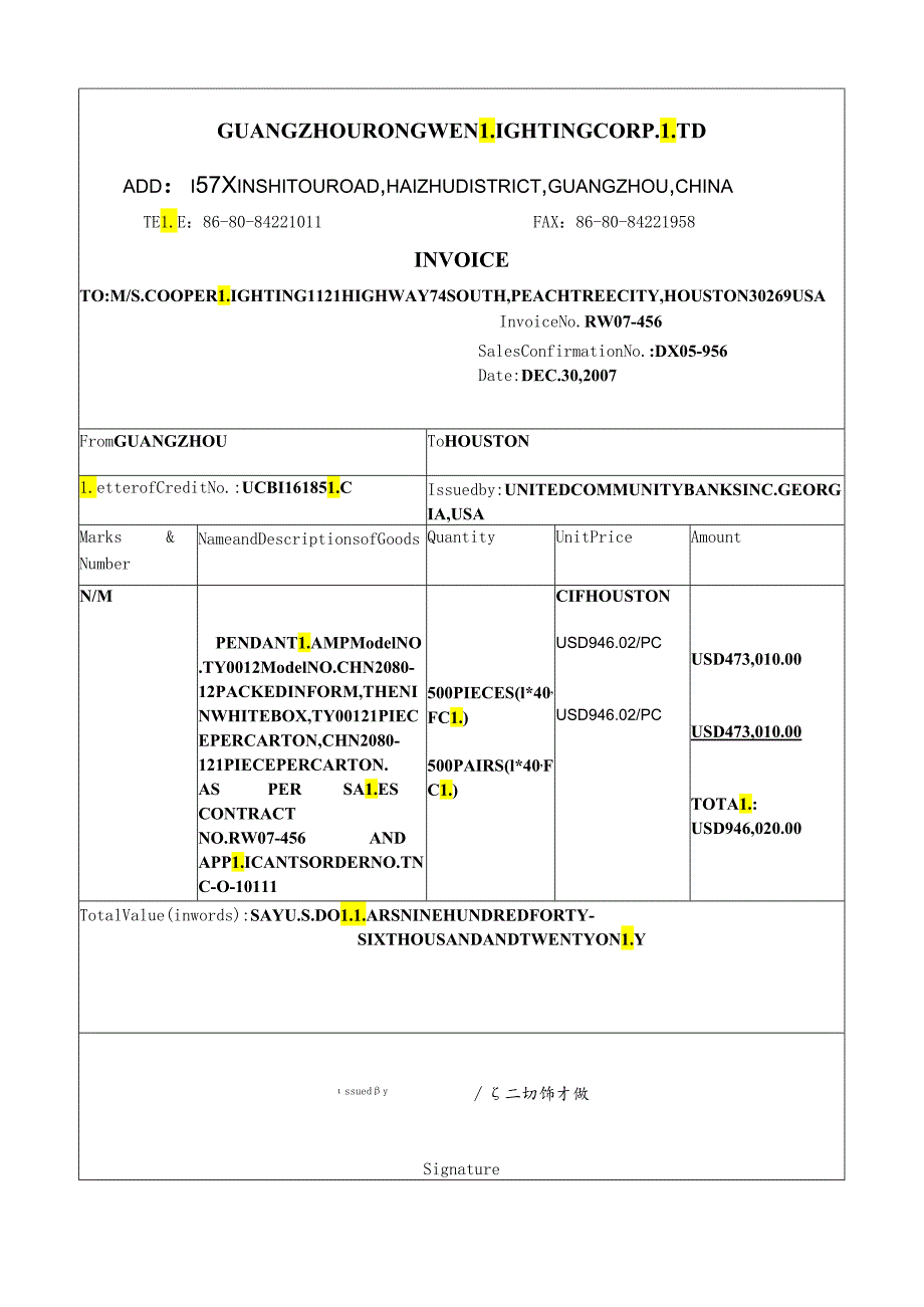 国际贸易实训INVOICE样表.docx_第1页