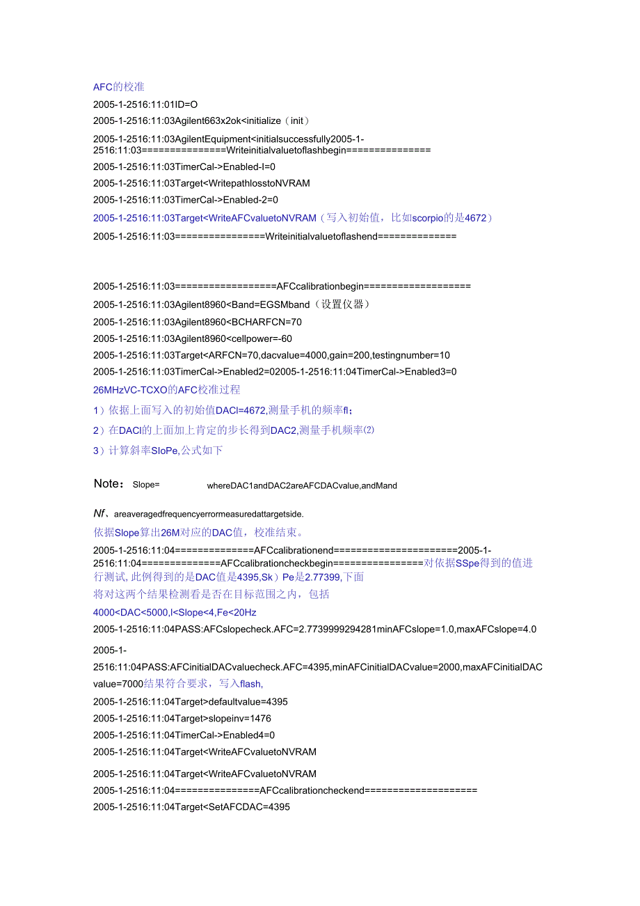 0727@52RD-MTK校准过程.docx_第1页