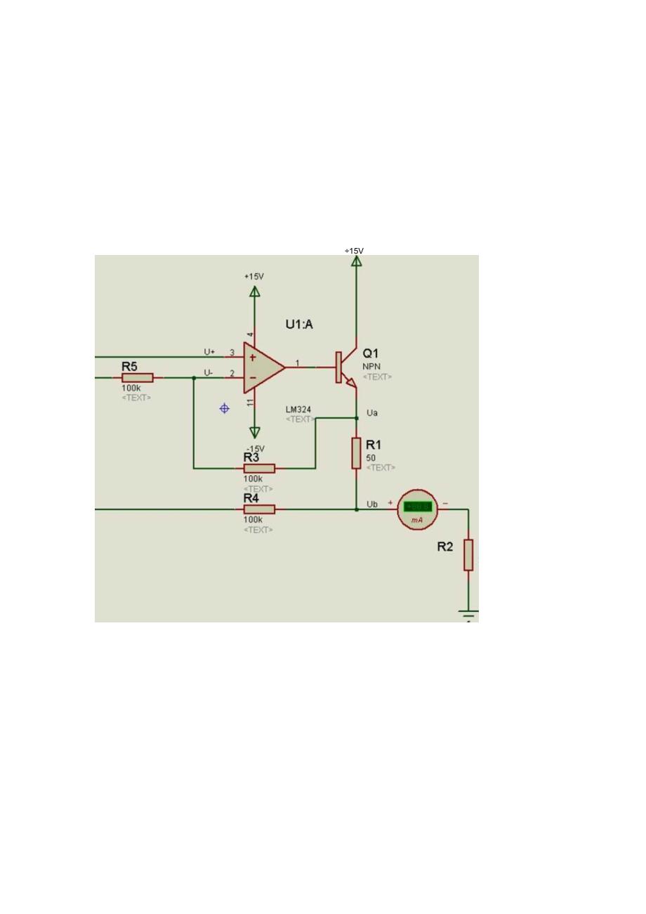 0-5V转4-20mAproteus电路图.docx_第2页