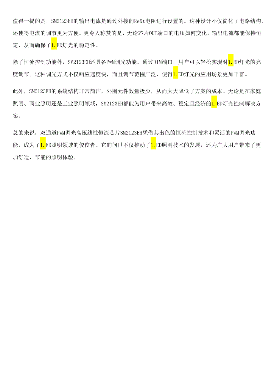 双通道PWM调光高压线性恒流芯片SM2123EHEGL[C] 详解.docx_第2页