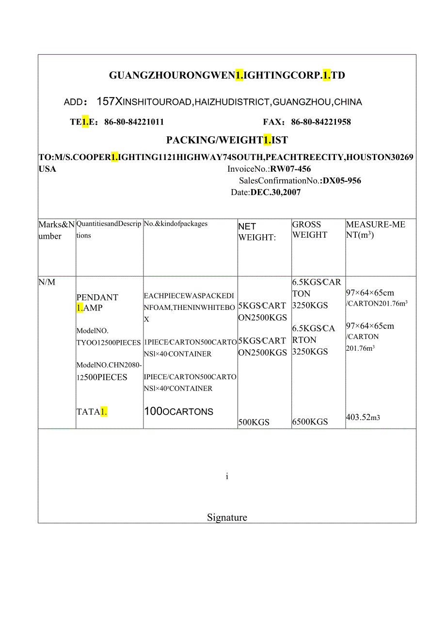 国际贸易实训样表.docx_第1页