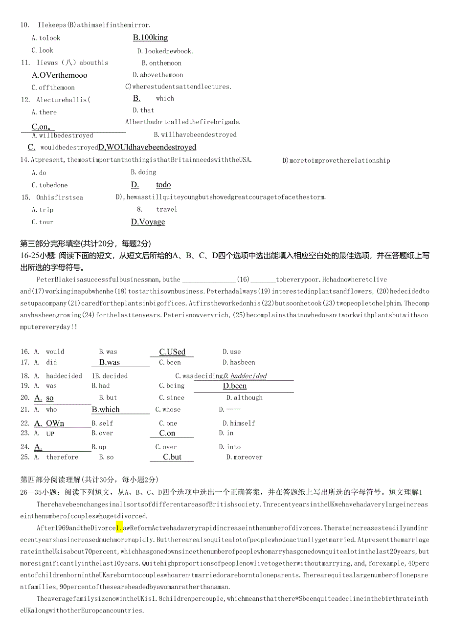 04-期末复习与模拟试题 38.docx_第2页