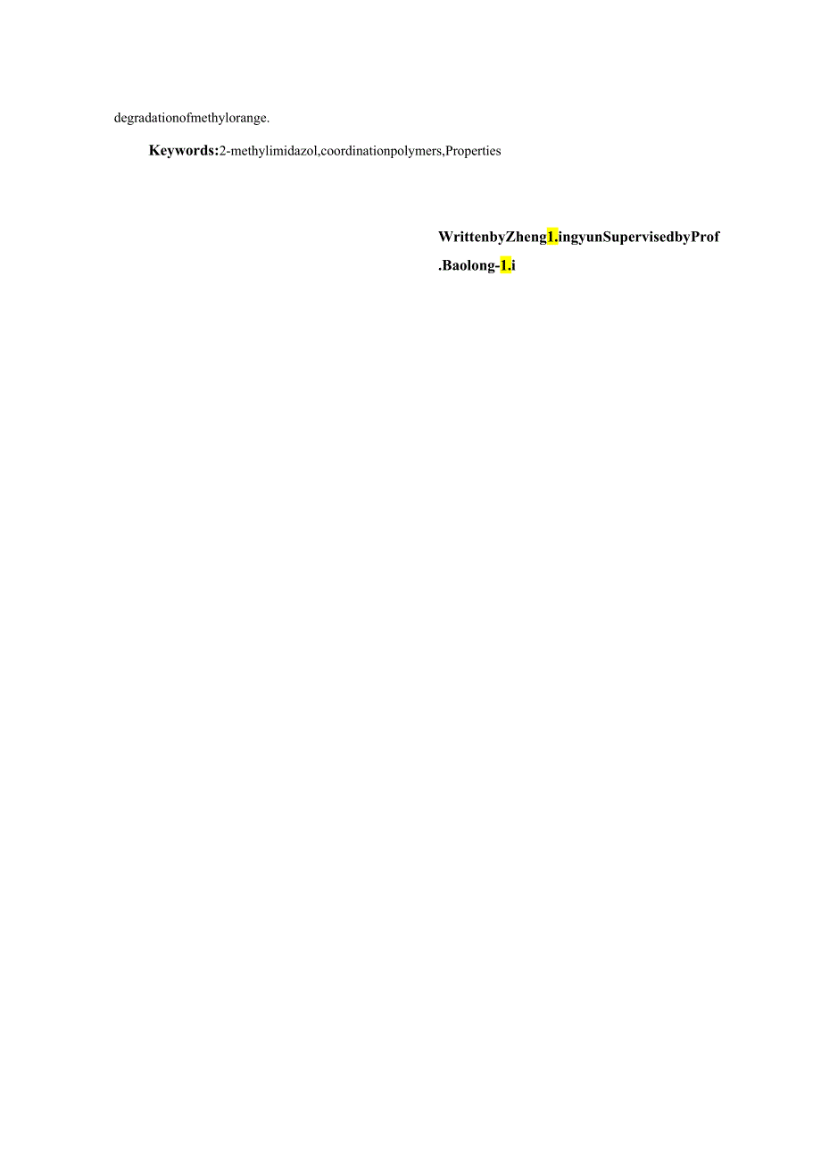 (2-甲基咪唑)配位聚合物的合成、结构及性质研究.docx_第3页