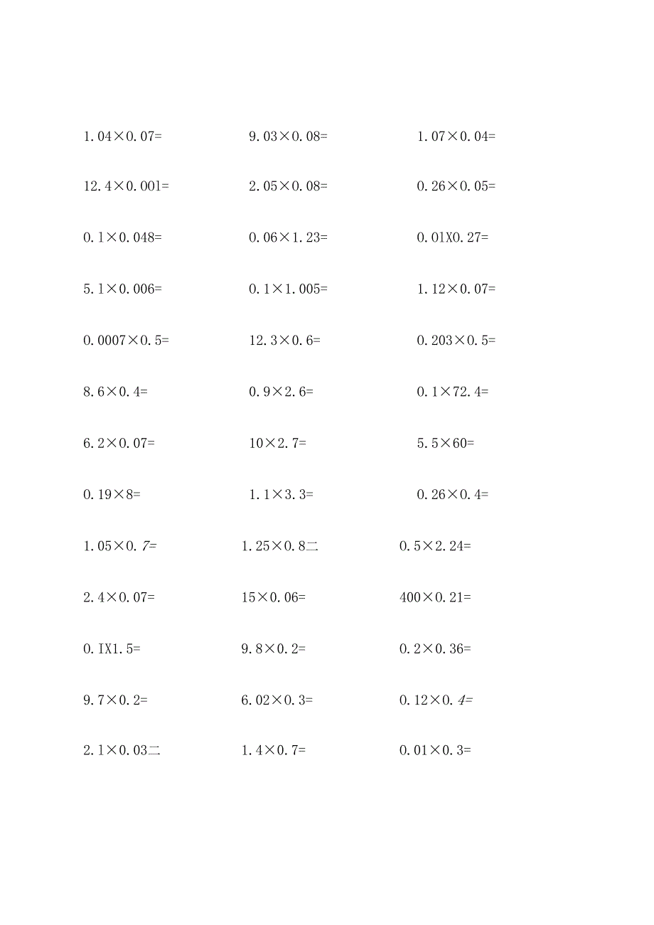 五年级口算题300道.docx_第2页