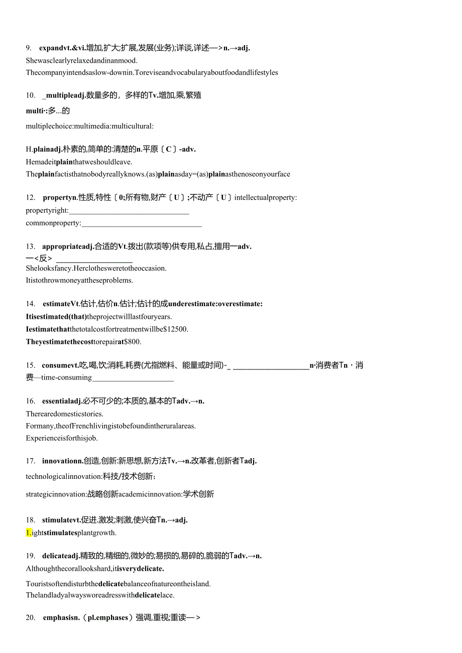 2022-2023学年牛津译林版选择性必修第一册Unit 1 Food matters Extended reading 单词讲解 导学案.docx_第2页