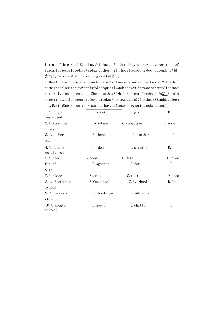 人教版 选修六 Unit3 第八课时 导学案 徐姗 无答案.docx_第2页