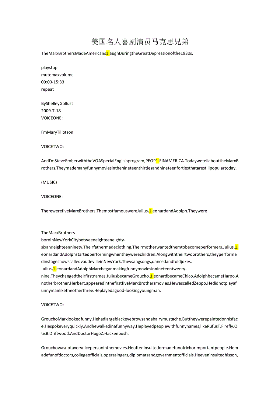 美国名人 喜剧演员 马克思兄弟.docx_第1页