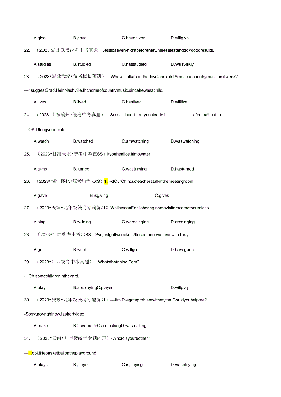 专题05 单项选择90题 part2 （解析版）.docx_第2页