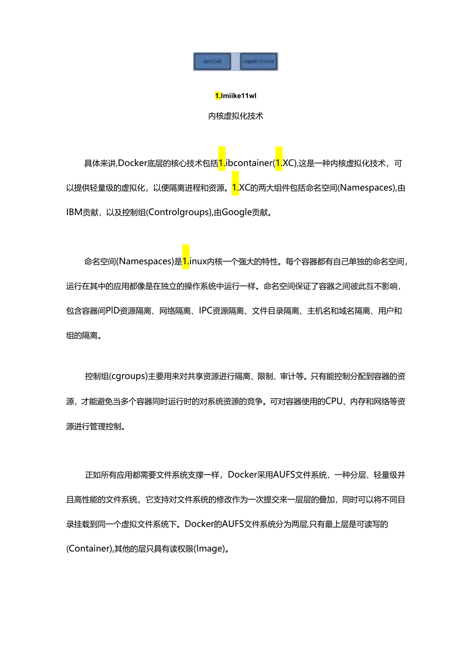 容器技术为啥能这样“火”.docx_第3页