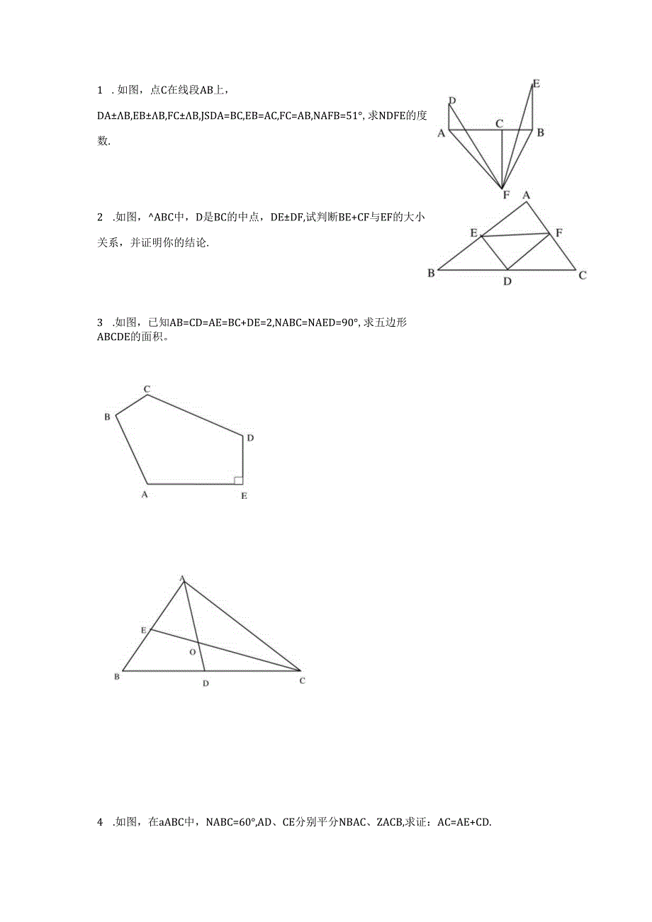 新建 Microsoft Word 文档 .docx_第1页