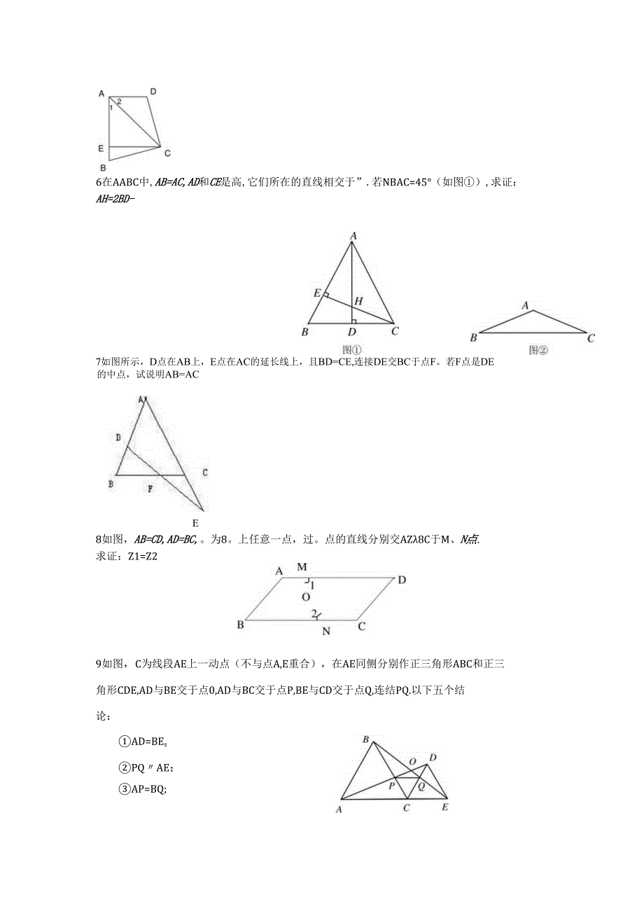 新建 Microsoft Word 文档 .docx_第3页