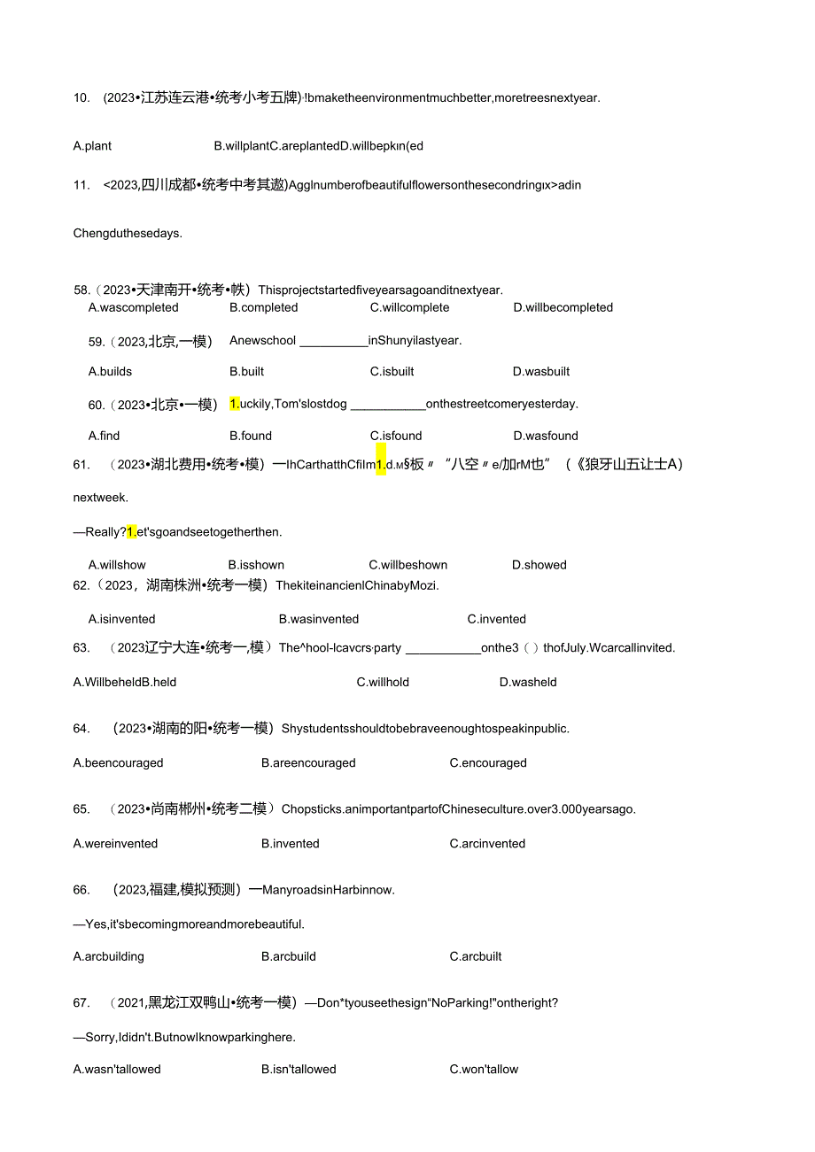 专题05 被动语态100题.docx_第2页