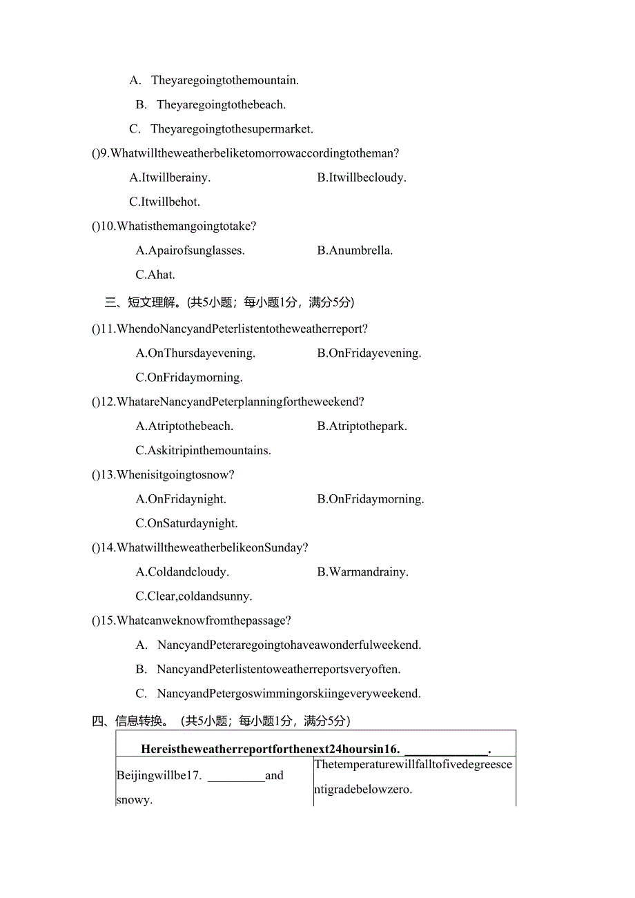 Module 10 The weather学情评估卷（含答案、答题卡及听力原文无音频）.docx_第3页