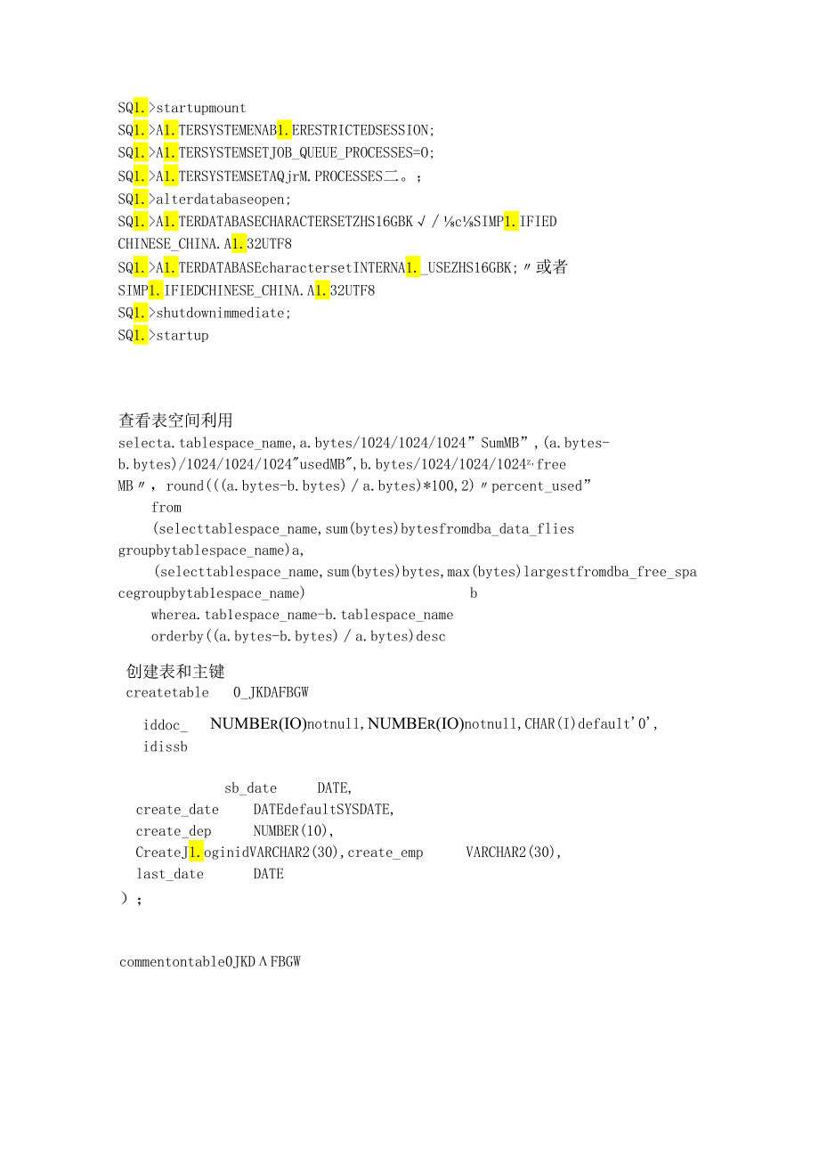 常用oracle命令 计算机.docx_第2页