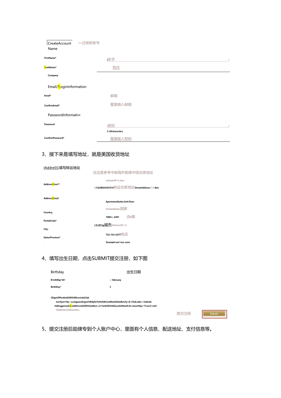 美国Godiva歌帝梵巧克力海淘转运攻略.docx_第2页