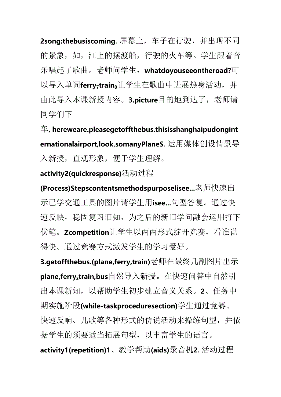 2A Unit 4 Going about 第二课时.docx_第2页