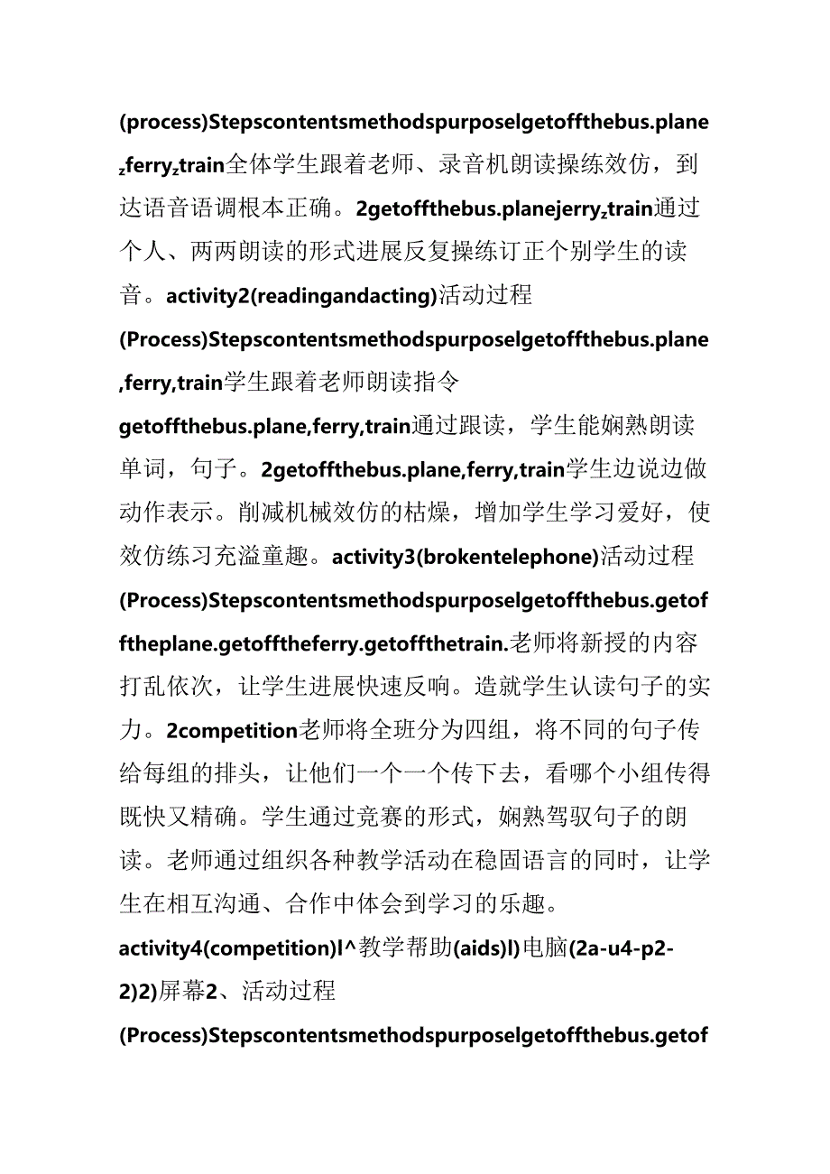 2A Unit 4 Going about 第二课时.docx_第3页