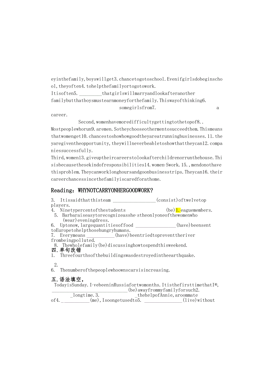 人教必修四Unit1 Using language 同步练习（无答案）.docx_第2页