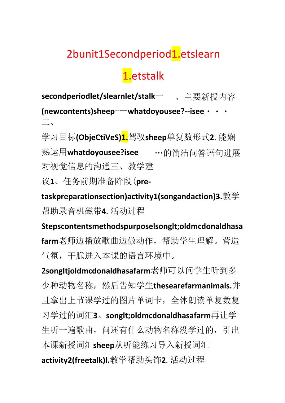 2b unit 1 Second period Let’s learn Let’s talk.docx_第1页