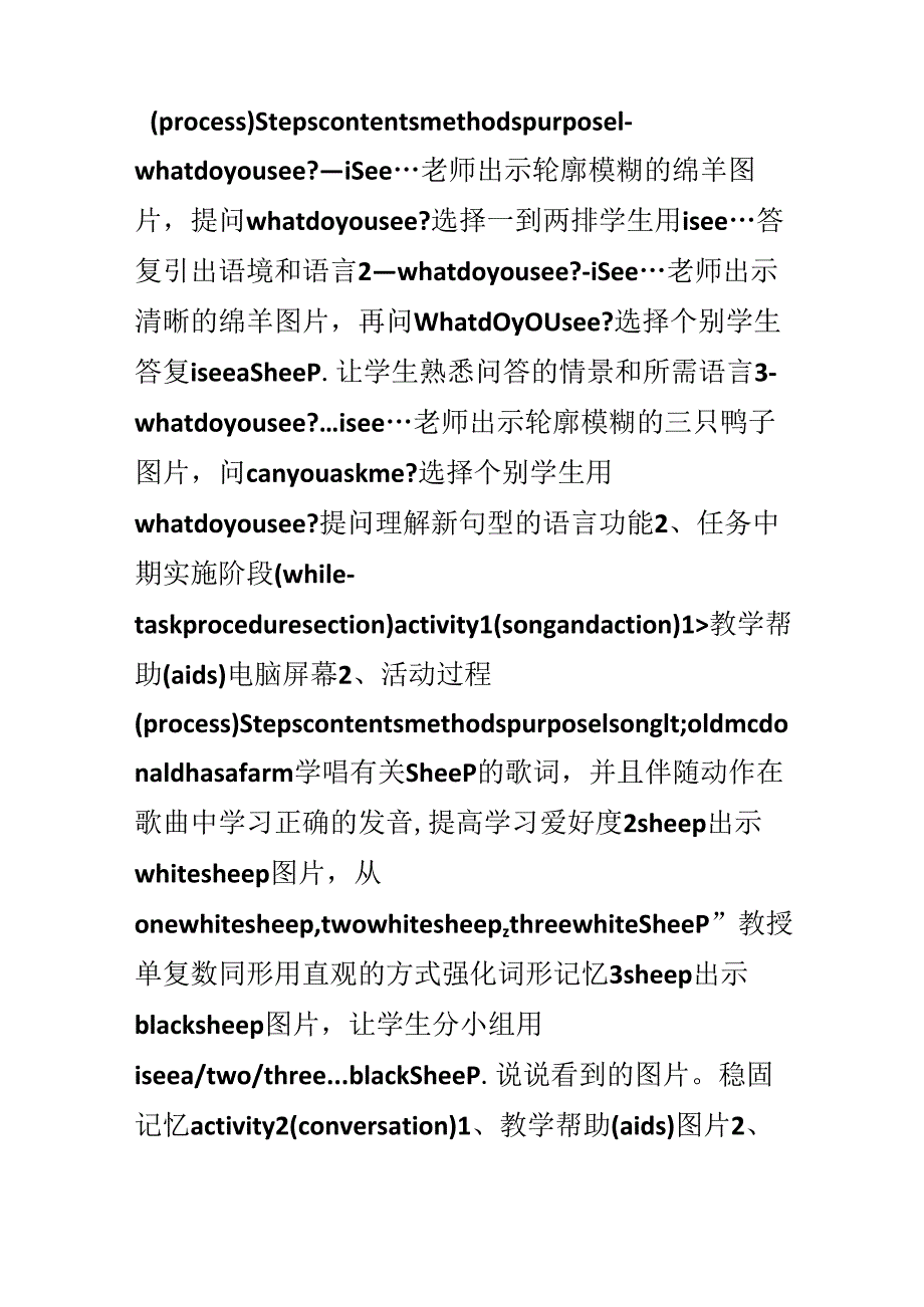 2b unit 1 Second period Let’s learn Let’s talk.docx_第2页