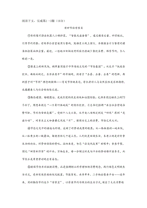 6议论文练习——用好节俭传家宝.docx