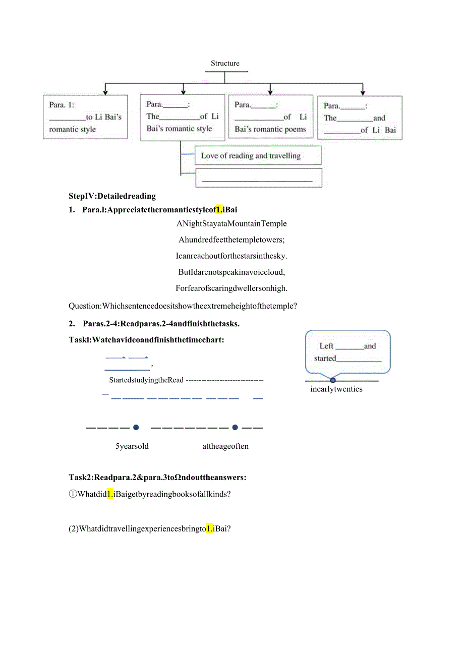 2023-2024学年牛津译林版选择性必修第一册Unit 4 Exploring poetry Extended Reading 导学案.docx_第2页