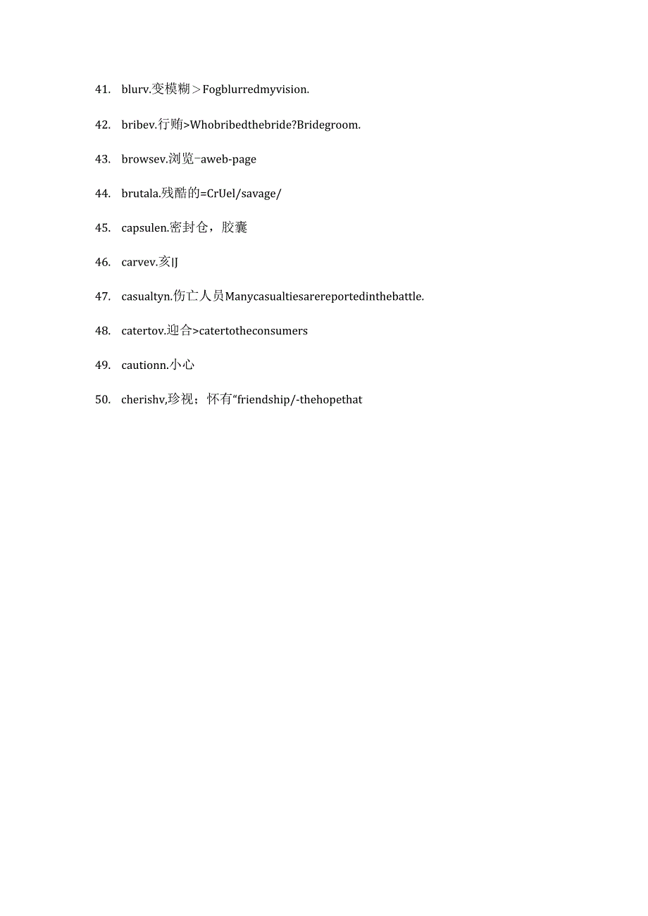 for student-六级必考词1.docx_第3页