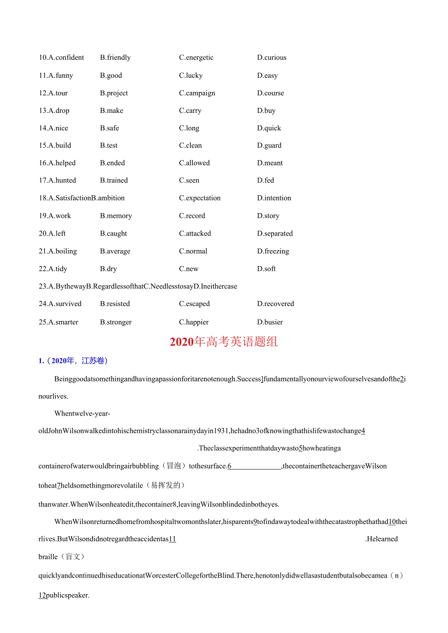 2完形填空之夹叙夹议（学生版）共36页 .docx_第3页