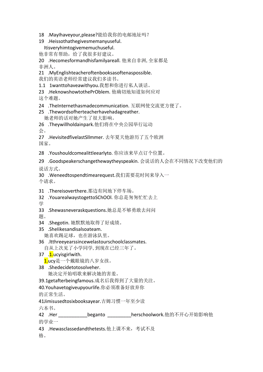 九年级课文刷U3-4复习题.docx_第2页