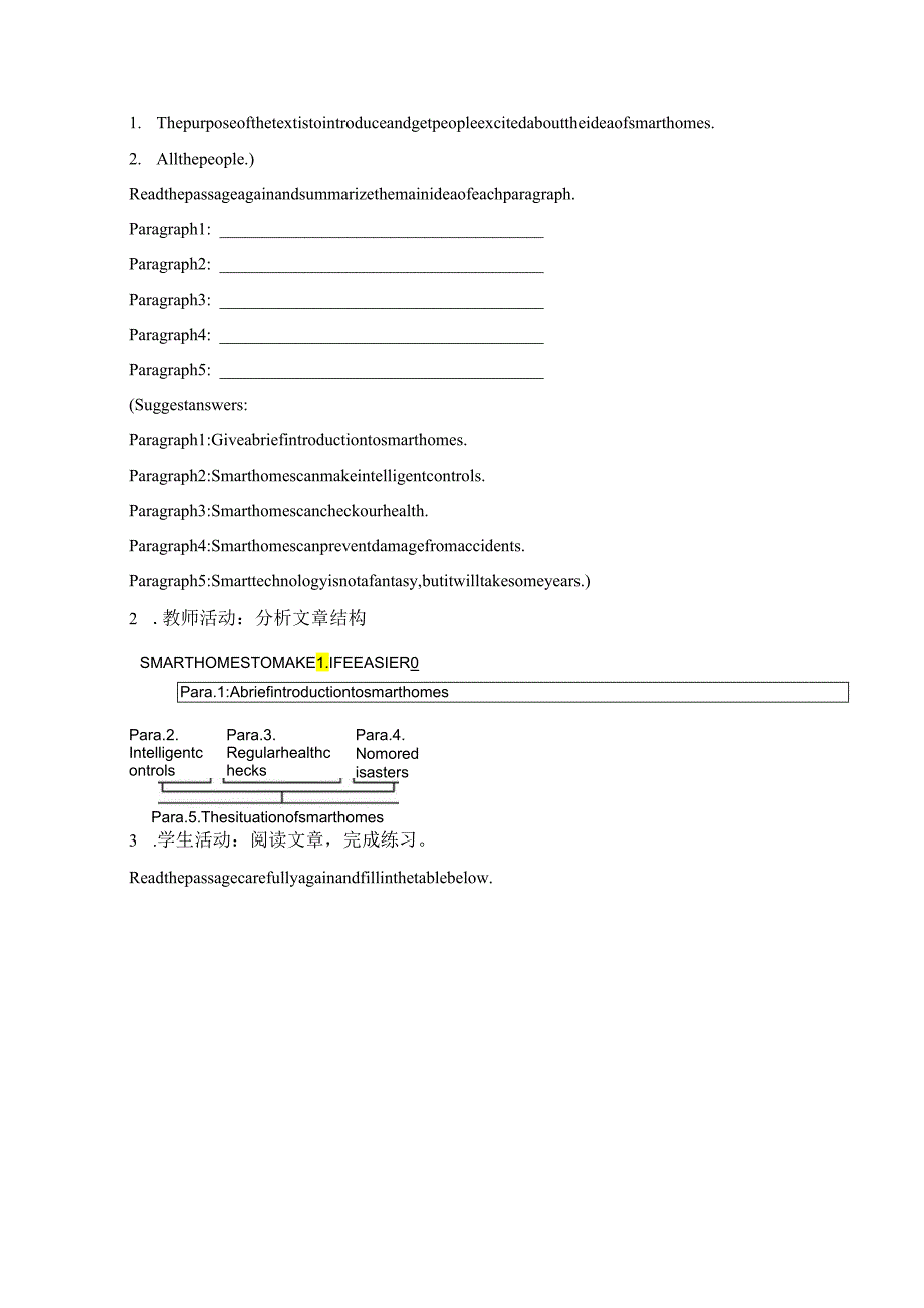 2023-2024学年人教版（2019）选择性必修第一册Unit 2 Looking into the Future Reading and Thinking 教案.docx_第2页