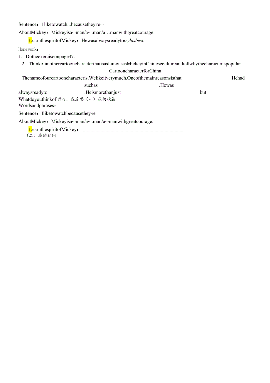 人教版_ 八年级上册_UNIT5 Section B 1a1d 导学案（无答案）.docx_第2页