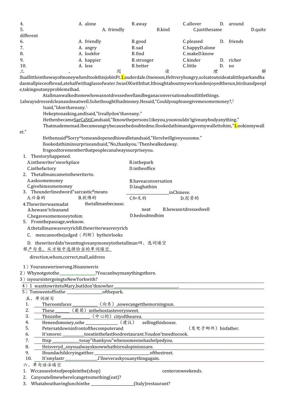 人教版九年级全册 Unit3 同步练习（无答案）.docx_第2页